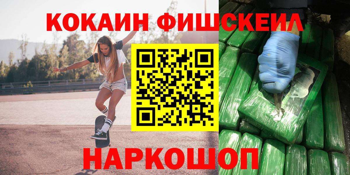 COCAIN Колумбийский Вичуга