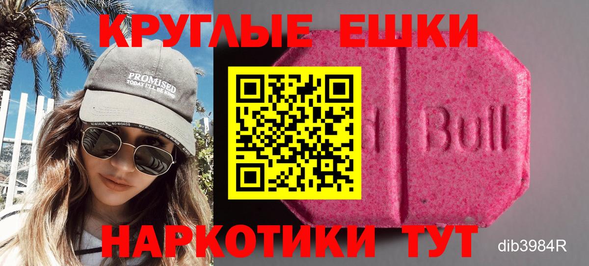 Ecstasy бентли Вичуга