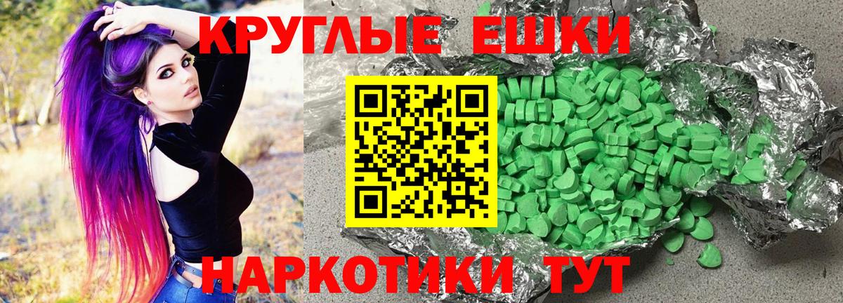Экстази 99%  Вход с VPN  закладки  Ecstasy  Вичуга  Экстази бентли 