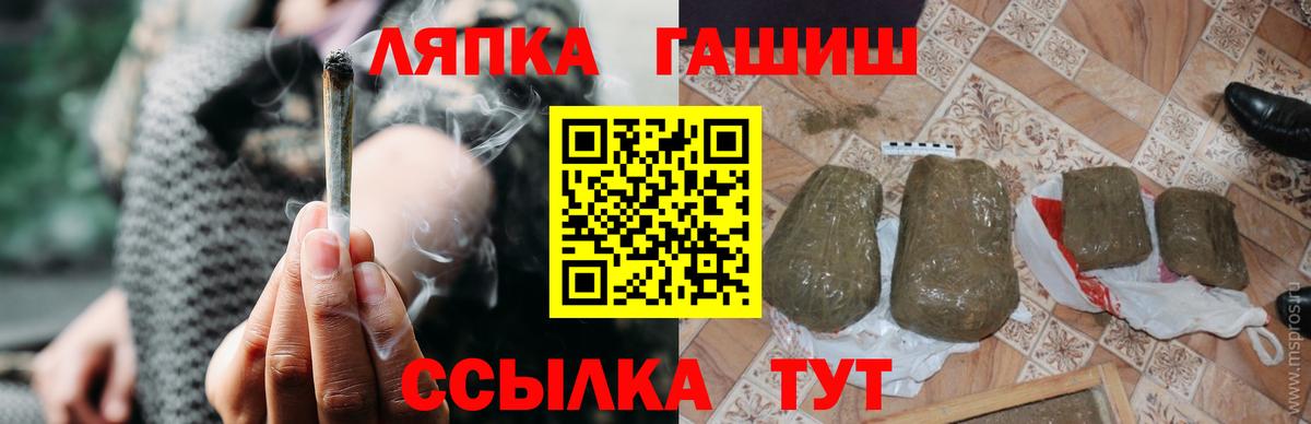 ГАШИШ индика сатива Вичуга