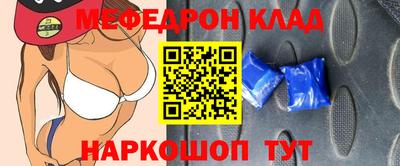 а пвп мука Ливны
