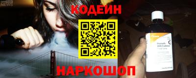 ГАЛЛЮЦИНОГЕННЫЕ ГРИБЫ Лесосибирск
