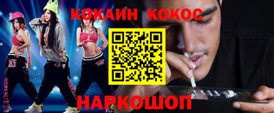 гашиш Гуково