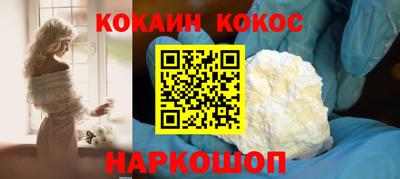 ГАЛЛЮЦИНОГЕННЫЕ ГРИБЫ Лесосибирск