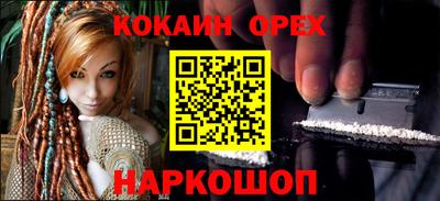 марки lsd Ликино-Дулёво