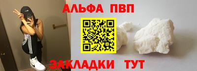 ГАЛЛЮЦИНОГЕННЫЕ ГРИБЫ Лесосибирск