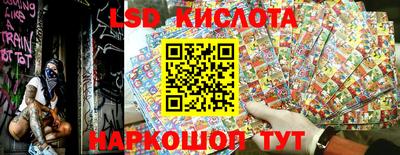 винт Гулькевичи