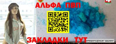 марки lsd Ликино-Дулёво