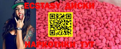 ГАЛЛЮЦИНОГЕННЫЕ ГРИБЫ Лесосибирск