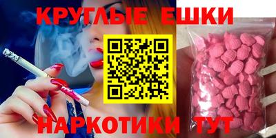 ГАЛЛЮЦИНОГЕННЫЕ ГРИБЫ Лесосибирск