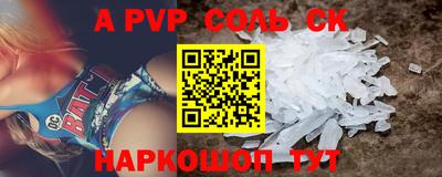 а пвп мука Ливны