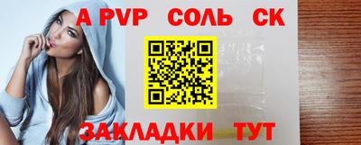ГАЛЛЮЦИНОГЕННЫЕ ГРИБЫ Лесосибирск