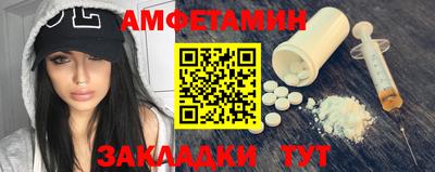 ГАЛЛЮЦИНОГЕННЫЕ ГРИБЫ Лесосибирск
