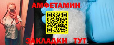 ГАЛЛЮЦИНОГЕННЫЕ ГРИБЫ Лесосибирск