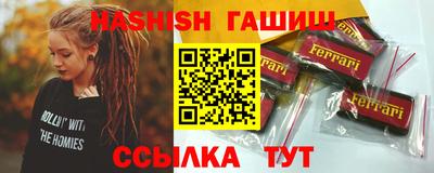 ГАЛЛЮЦИНОГЕННЫЕ ГРИБЫ Лесосибирск