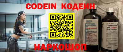 ГАЛЛЮЦИНОГЕННЫЕ ГРИБЫ Лесосибирск
