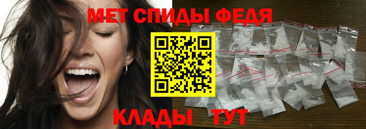 МЕТАМФЕТАМИН витя  Первитин  Вичуга  Вход с VPN  МЕТАМФЕТАМИН витя 