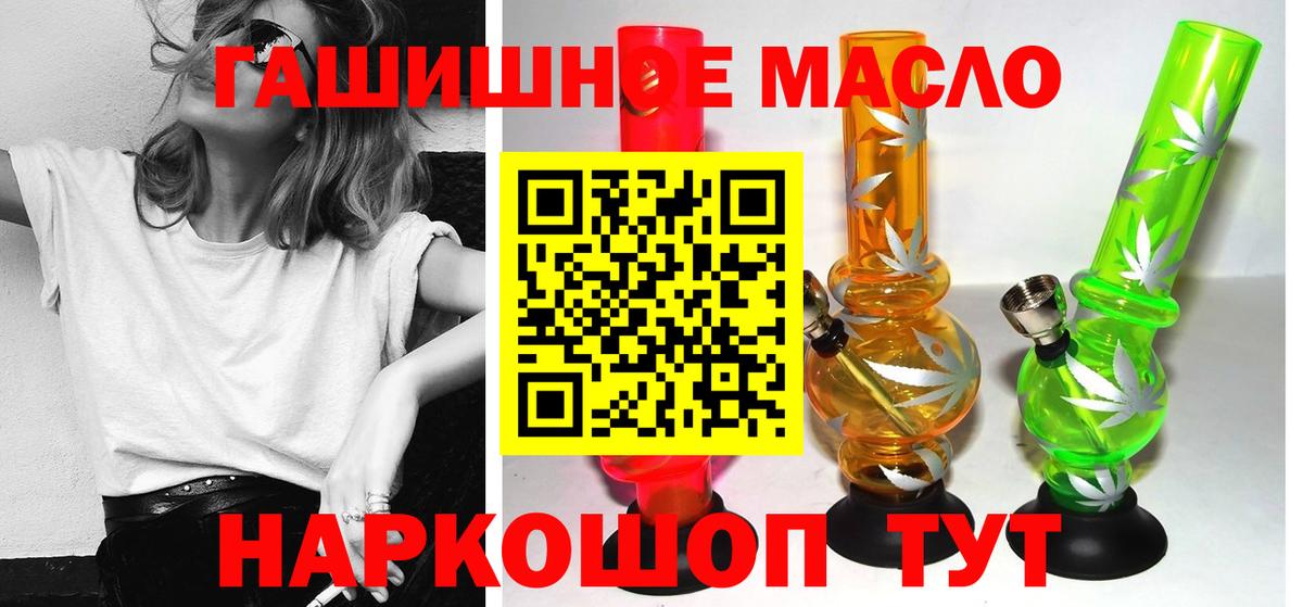 Дистиллят ТГК гашишное масло  Дистиллят ТГК Wax  Вход с VPN  купить  цена  Вичуга 