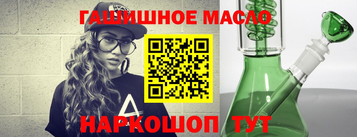 ТГК вейп с тгк Вичуга