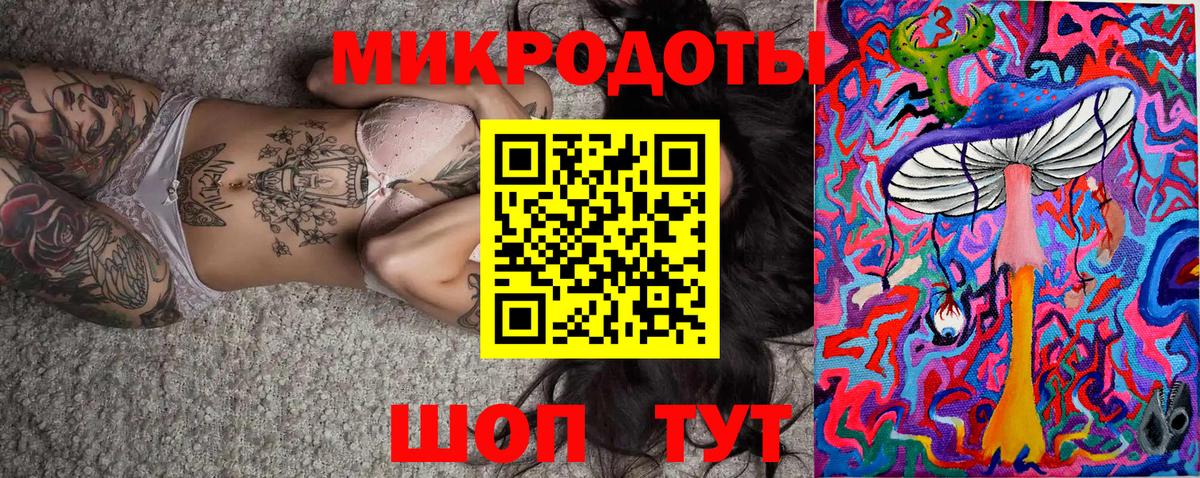 Галлюциногенные грибы мухоморы  Вход с VPN  Вичуга 