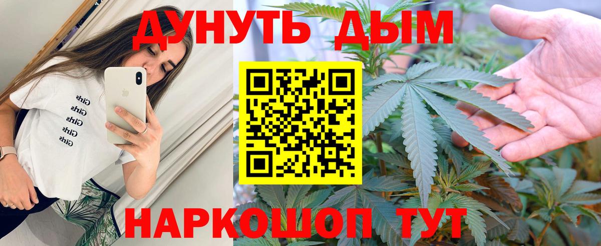МДМА  Бошки Шишки  Вичуга  МЕФ  Кодеин  ГАШ  Вход с VPN  Мефедрон кристаллы 
