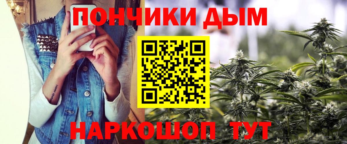 Вичуга  Канабис AK-47  Вход с VPN  Шишки марихуана индика  Конопля Ganja 